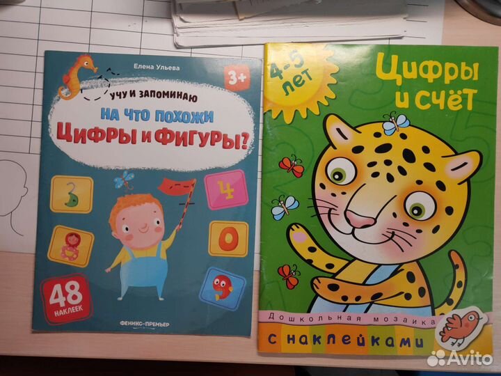 Рабочие тетради развивающие