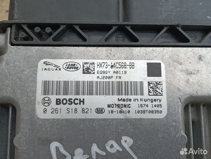 Блок управления двигателем на Велар 2019