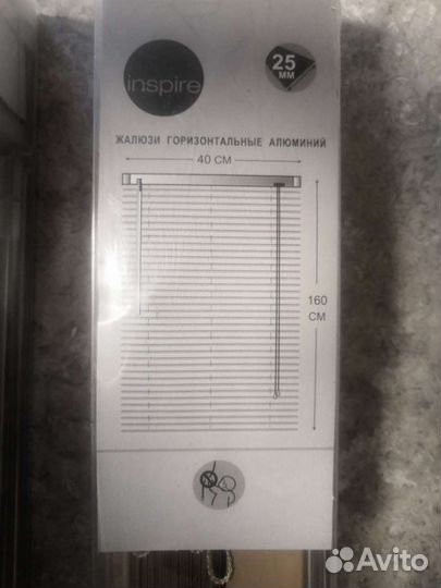 Жалюзи горизонтальные алюминиевые новые