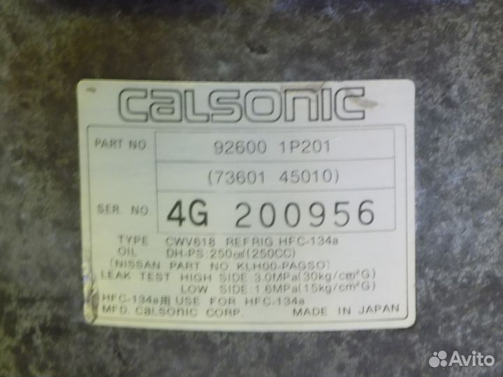 Компрессор кондиционера Nissan Gloria / Cedric