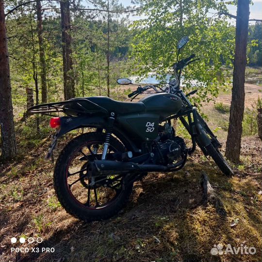 Мопед minsk d4 50