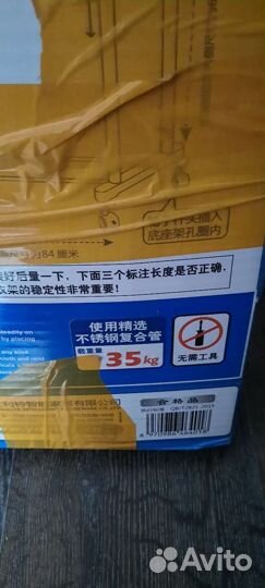 Вешалка напольная новая