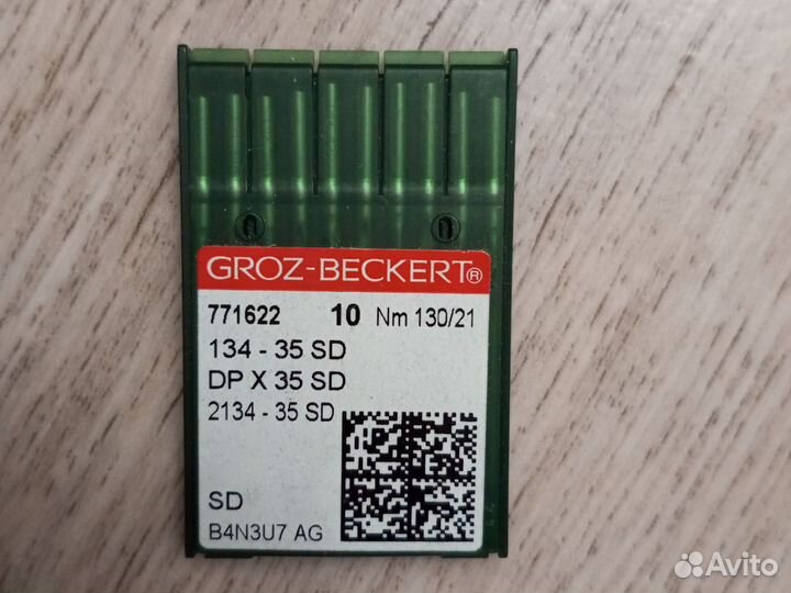 Иглы для швейных машин 130/21