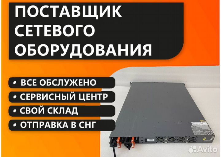 Межсетевой экран juniper SRX4100-SYS-JB-AC