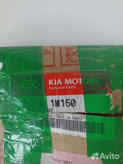 Радиатор охлаждения Kia Cerato 2.0