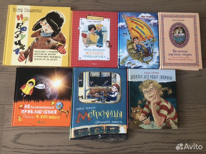 Детские книги 1