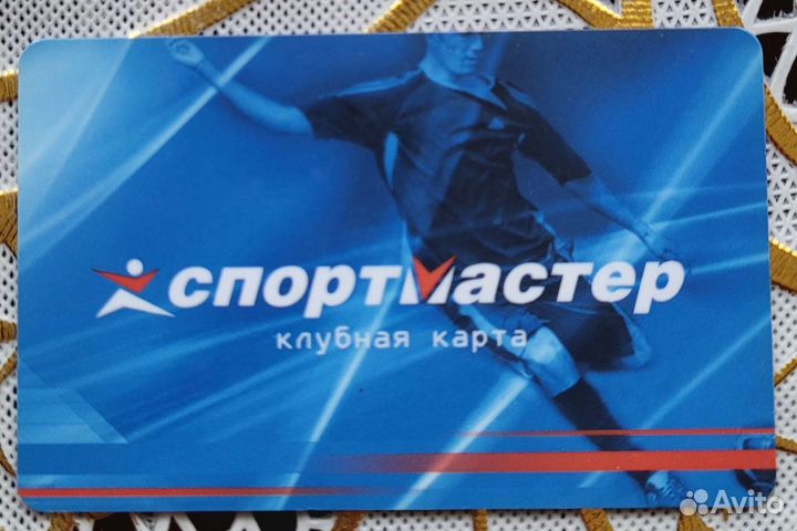Бонусы 1100 спортмастер