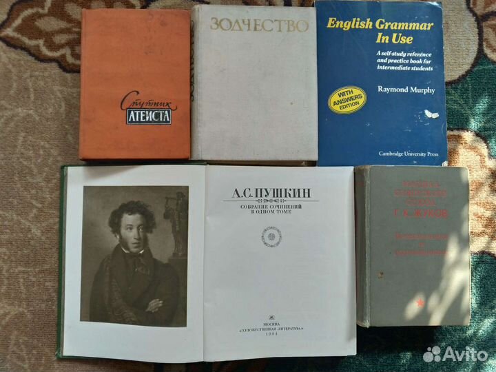 Книги