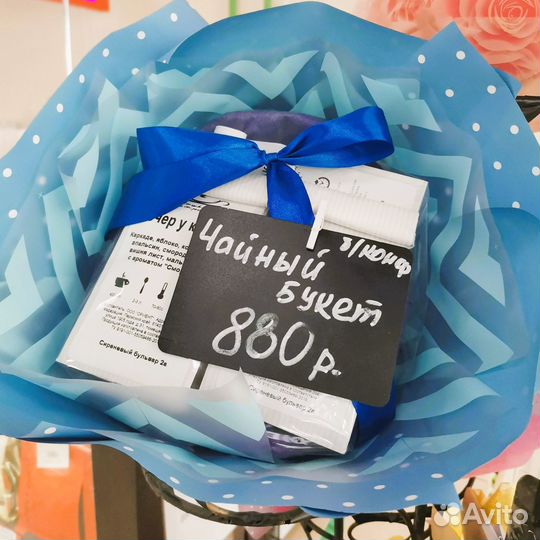 Букет из чая и конфет/подарки