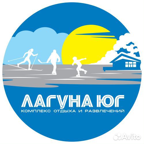 Разнорабочий