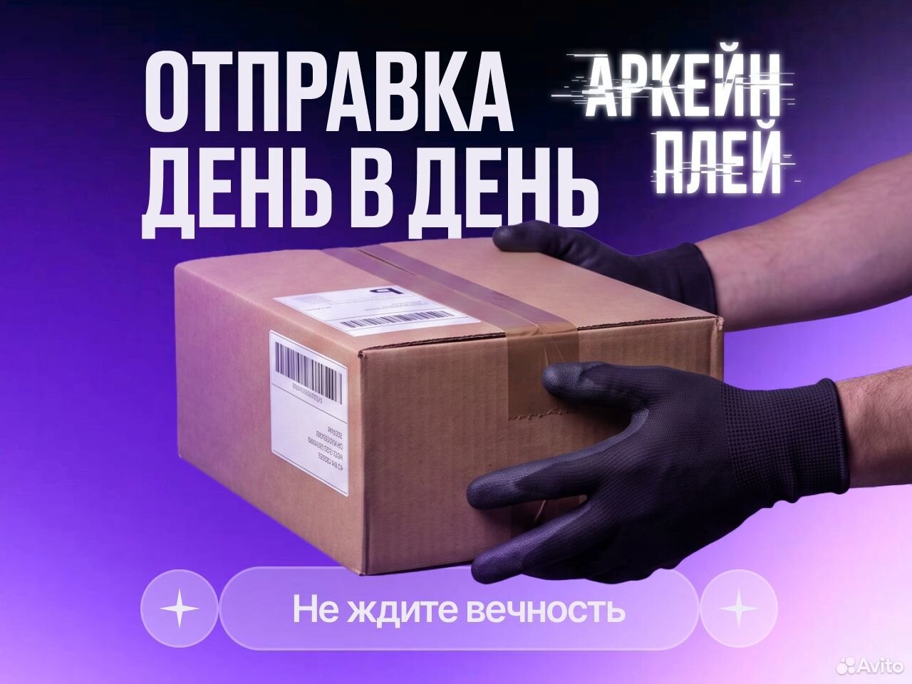 SSD 240GB Qumo Novation купить в Санкт-Петербурге по низкой цене с ...