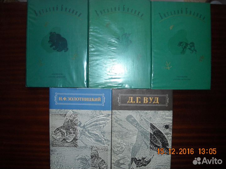 Книги о природе и животных