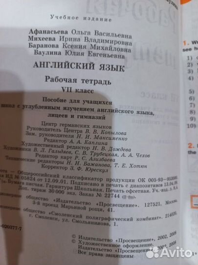 Учебные пособия