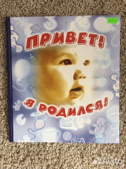 Фотоальбомы