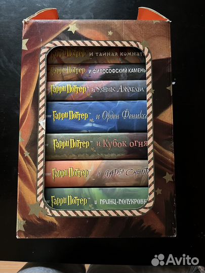 Гарри Поттер росмэн книги комплект