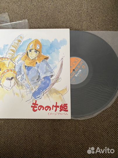 Princess Mononoke vinyl