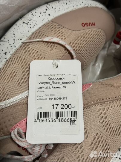 Новые кроссовеки Hugo Boss