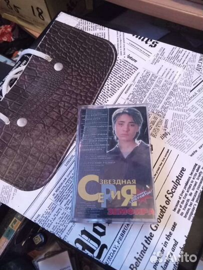 Земфира кассеты