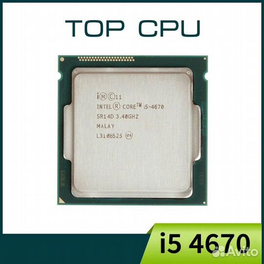 Топовые процессоры LGA 1150