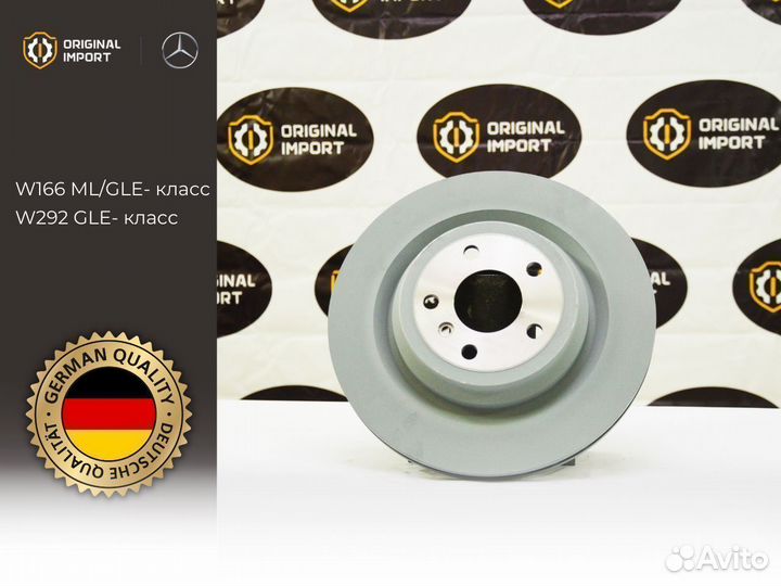 Диск тормозной mercedes а1664230600