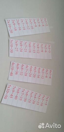 Тренажёр по таблице умножения