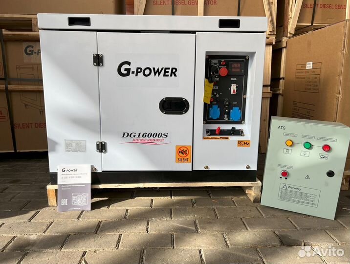 Генератор дизельный 13 кВт g-power