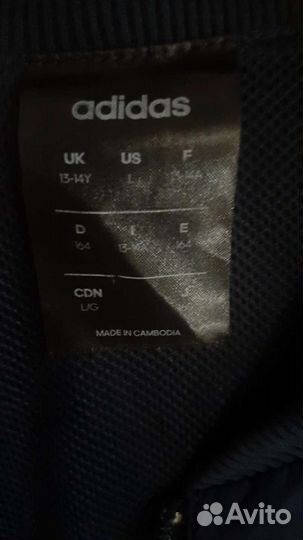 Спортивный костюм adidas XS балоневый