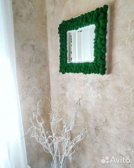 Эко зеркало