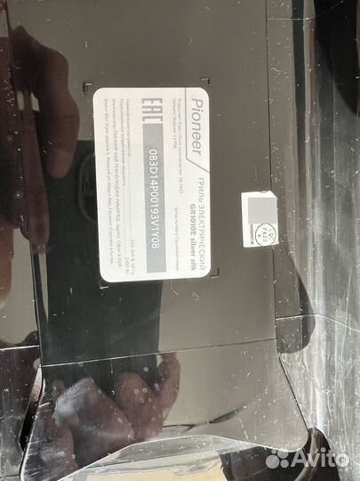 Продам Электрогриль pioneer GR1010E silver silk