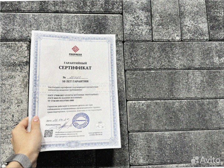 Тротуарная плитка и поребрик заказ от 120 м2