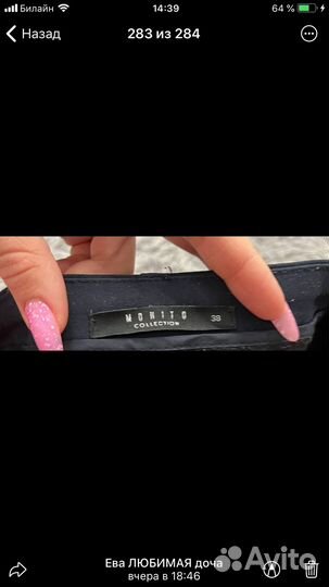 Шорты женские