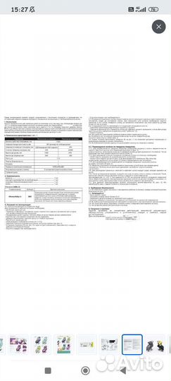 Коляска санки