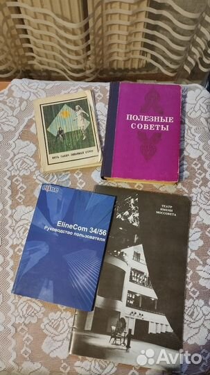 Книги, брошюры большой лот бесплатно