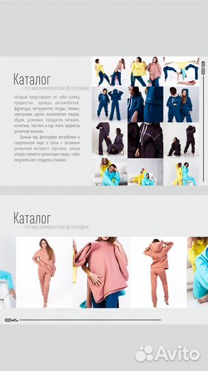 Фотограф и Видеограф Красноярск