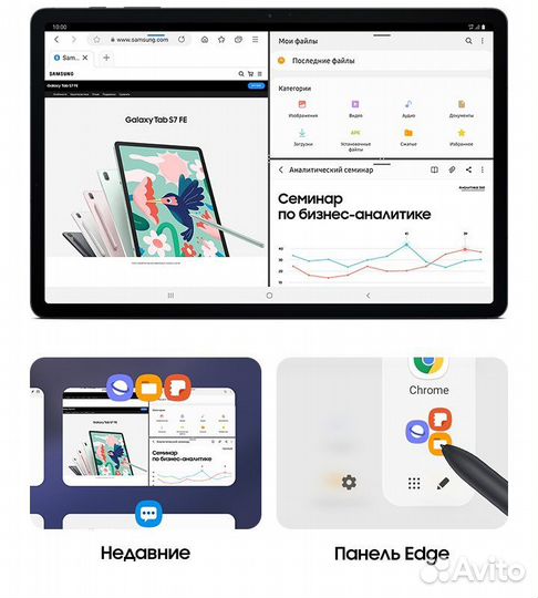 Samsung Tab S7 FE 64Gb LTE (SM-T735) (Black)