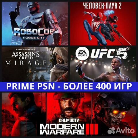 Игры на PS5, PS4. Цифровые версии игр купить в Ростове-на-Дону ...