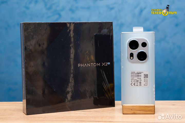 TECNO Phantom X2, 8/256 ГБ