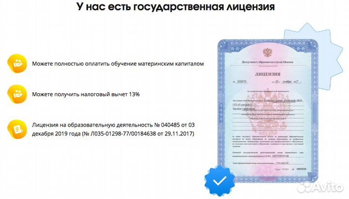 Репетитор по русскому языку 8-11 класс