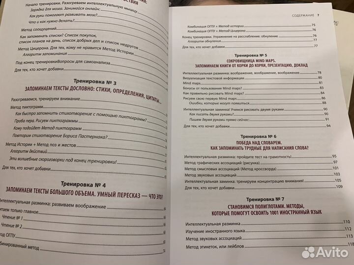 100 память Екатерина Додонова