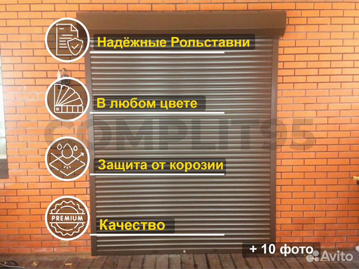 Секционные ворота