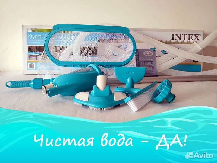 Пылесос для бассейна intex 28003 (новый)