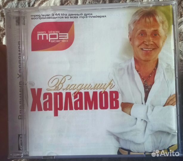 Сд диски с музыкой 6 шт