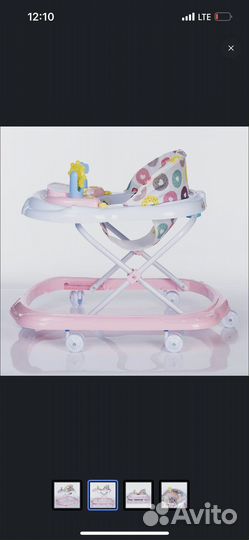 Ходунки детские