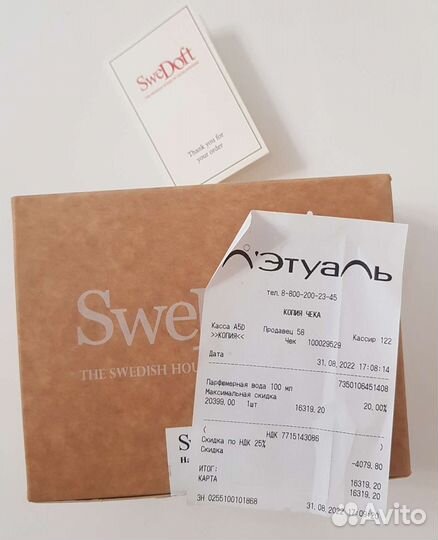 Новые Шикарные Элитные духи. Парфюм вода. swedoft