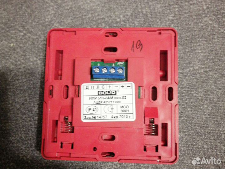 Пожарная кнопка