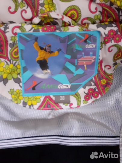 Новый зимний спортивный комплект