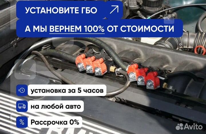 Комплект гбо Chery Tiggo 4