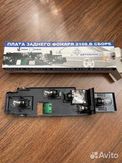 Плата заднего фонаря ваз 2108 в сборе