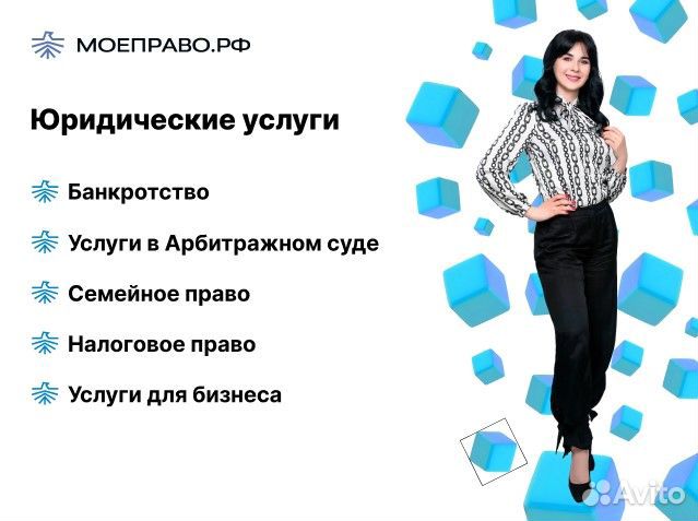 Юрист по представлению в арбитражном суде