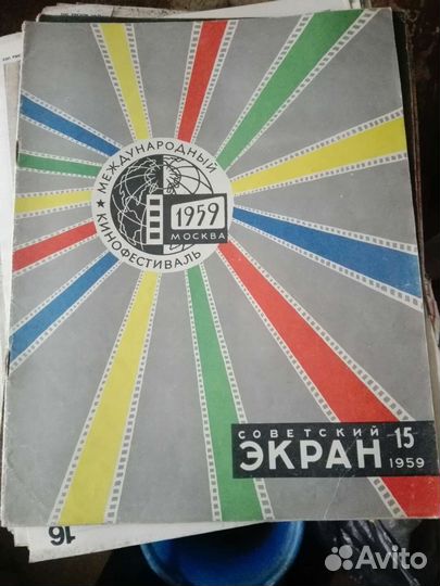 Журналы и газеты СССР